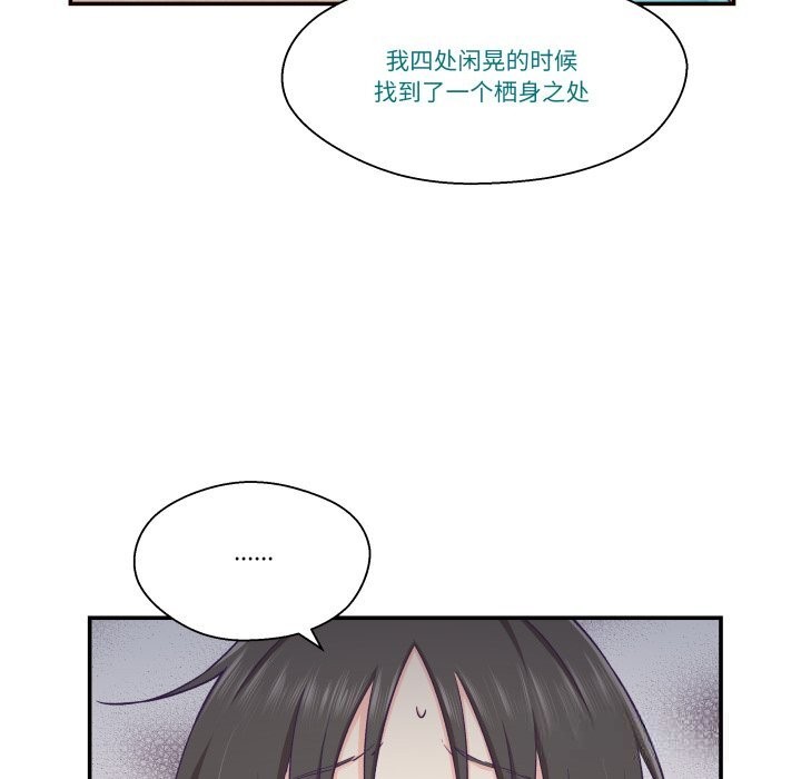 柔软的爱人第20話