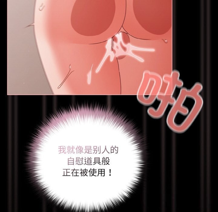幸福来得太突然第35話