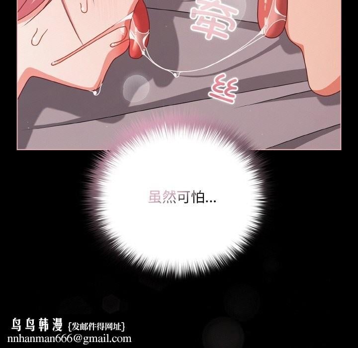 幸福来得太突然第35話
