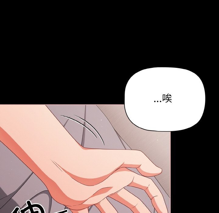 幸福来得太突然第35話