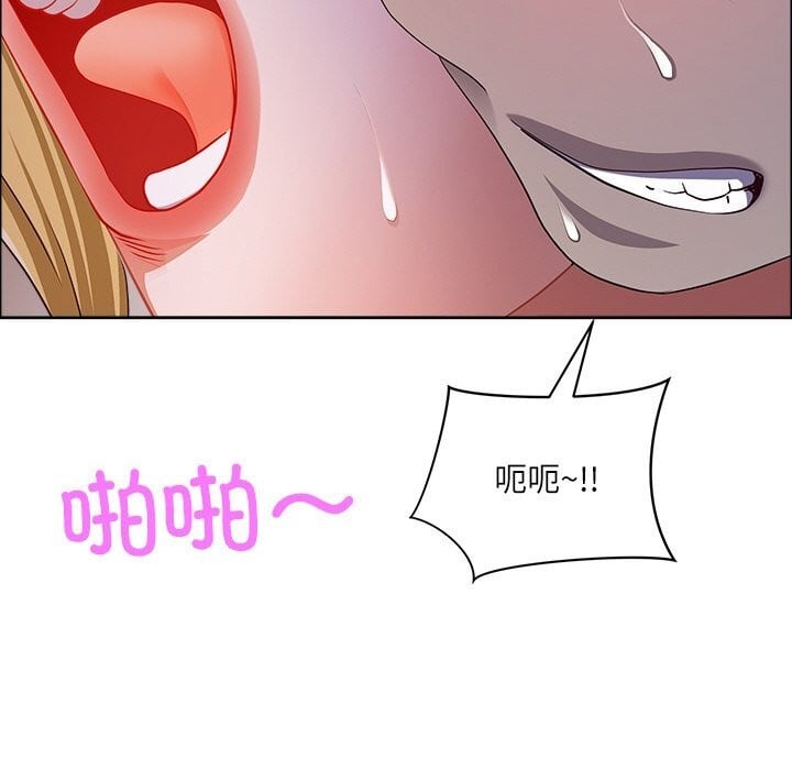 最强男人第35話