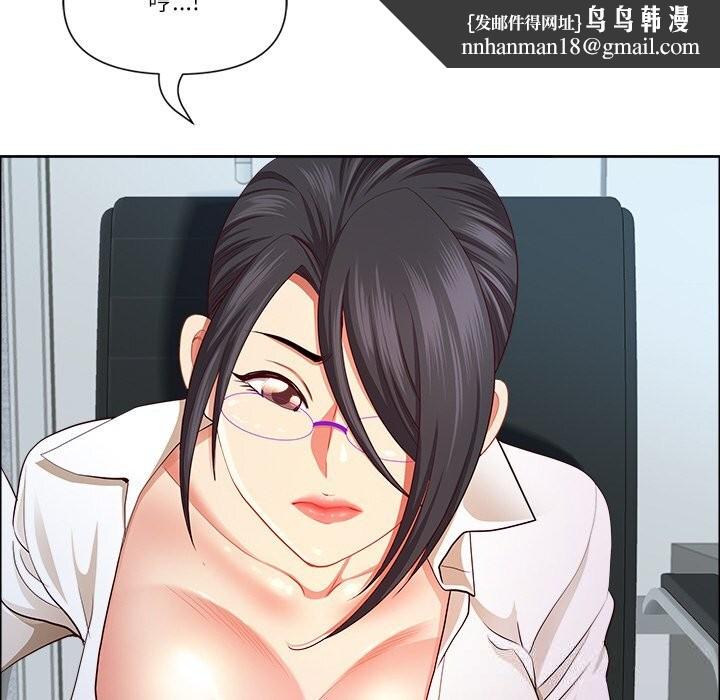 最强男人第35話
