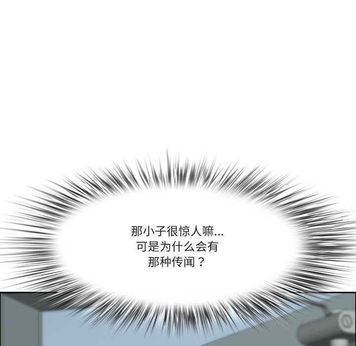 最强男人第35話