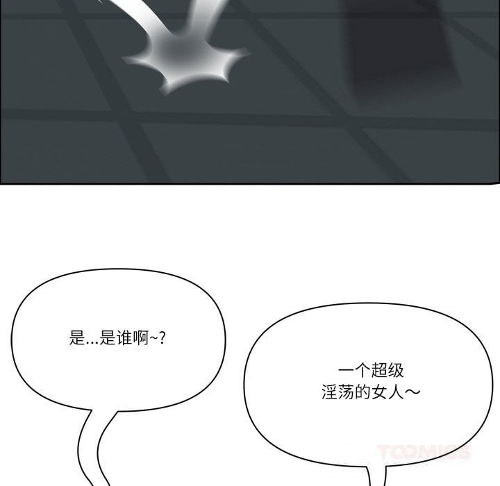 最强男人第35話