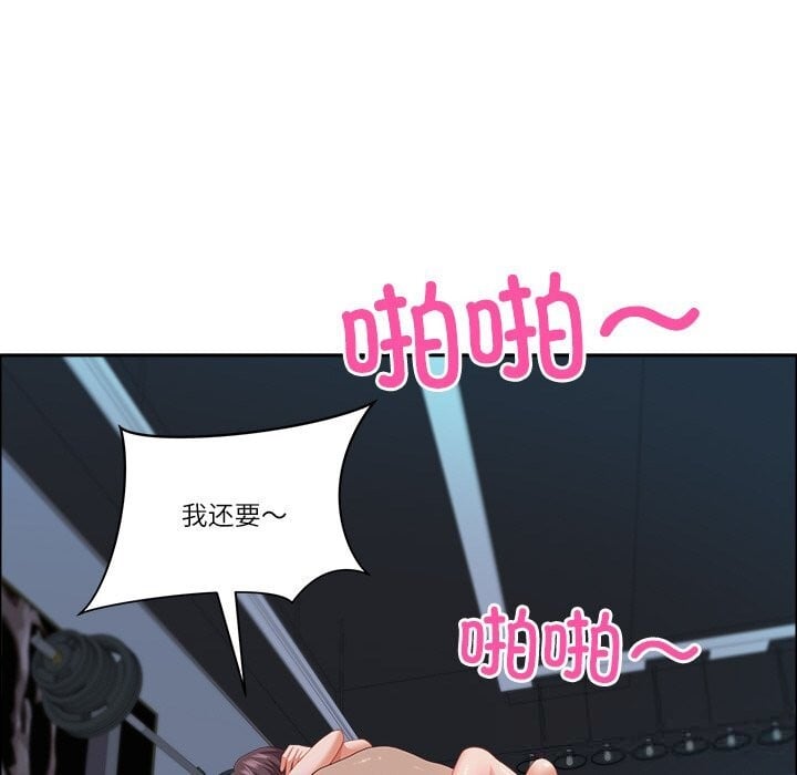 最强男人第35話