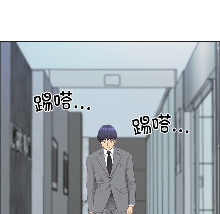 最强男人第35話