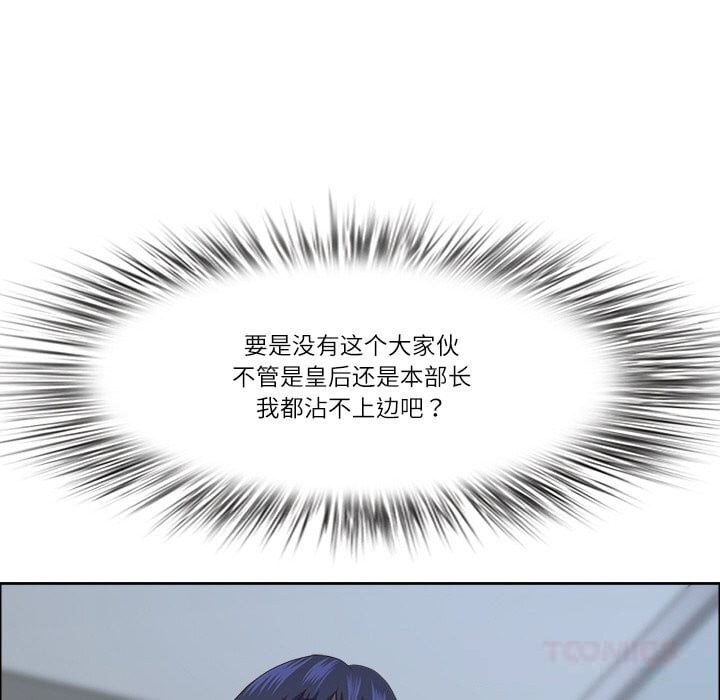 最强男人第35話