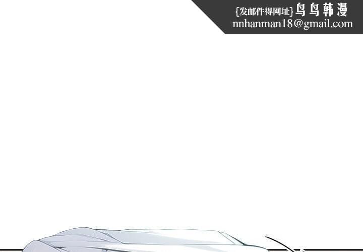 夫妇游戏第39話