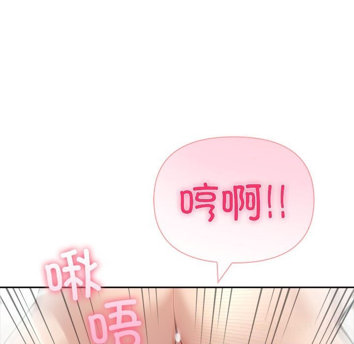 夫妇游戏第39話