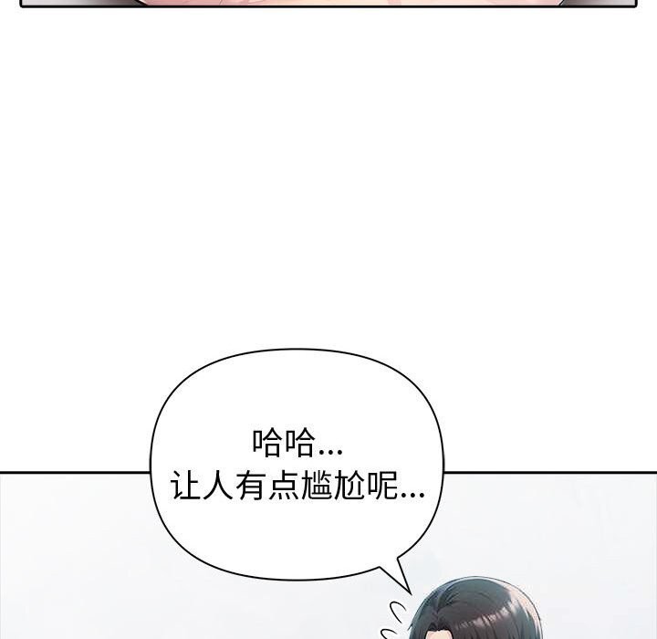 夫妇游戏第39話