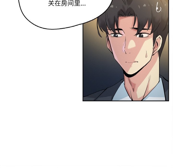 爸爸也疯狂第21話