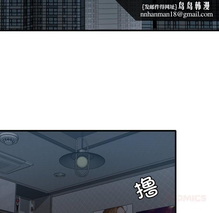渴望占有她第76話