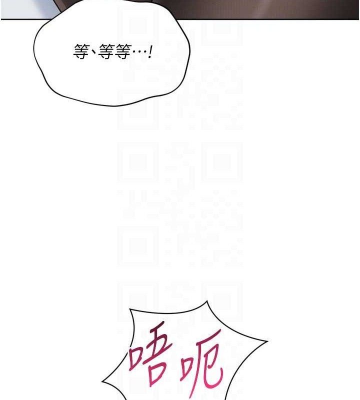 Setup!排球少女第59話-射精VS高潮，69決勝負