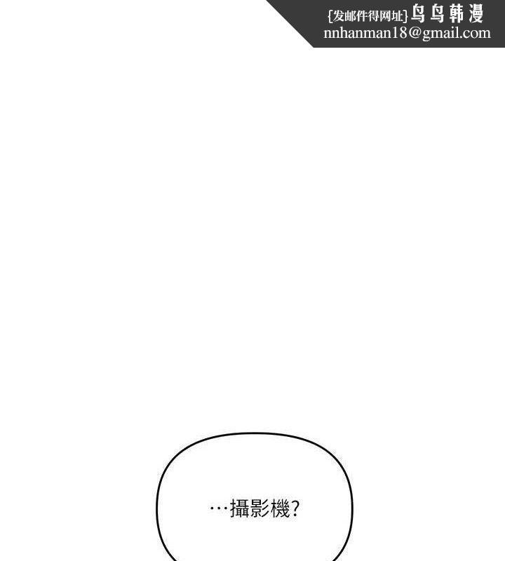 玩转学姊第74話-淫色錄像帶的主使者是...