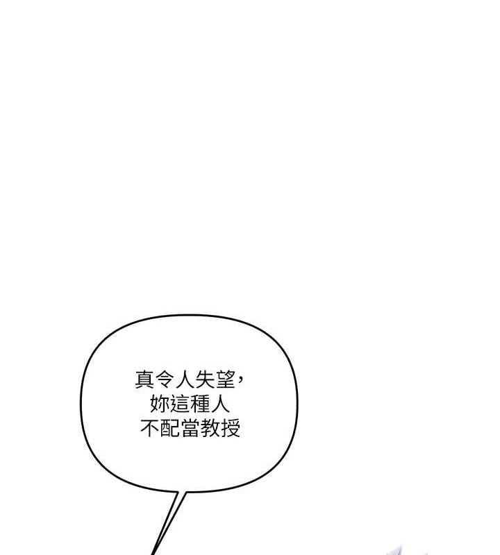 玩转学姊第74話-淫色錄像帶的主使者是...