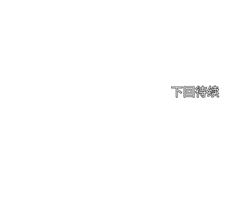 母女通吃计划第7話