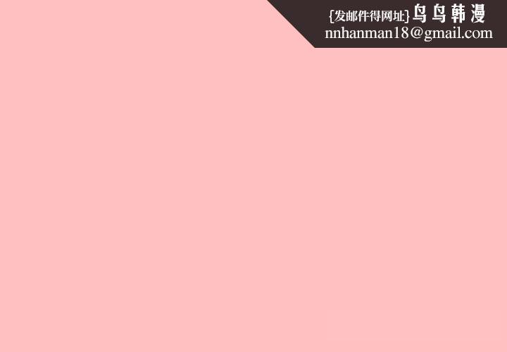摸鱼生存指南第11話