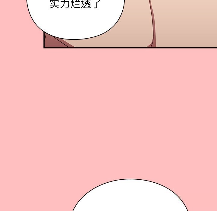 摸鱼生存指南第11話