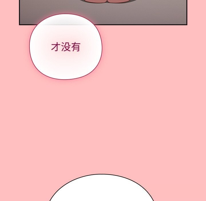 摸鱼生存指南第11話