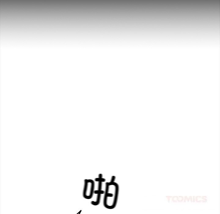 黑道X上班族第21話