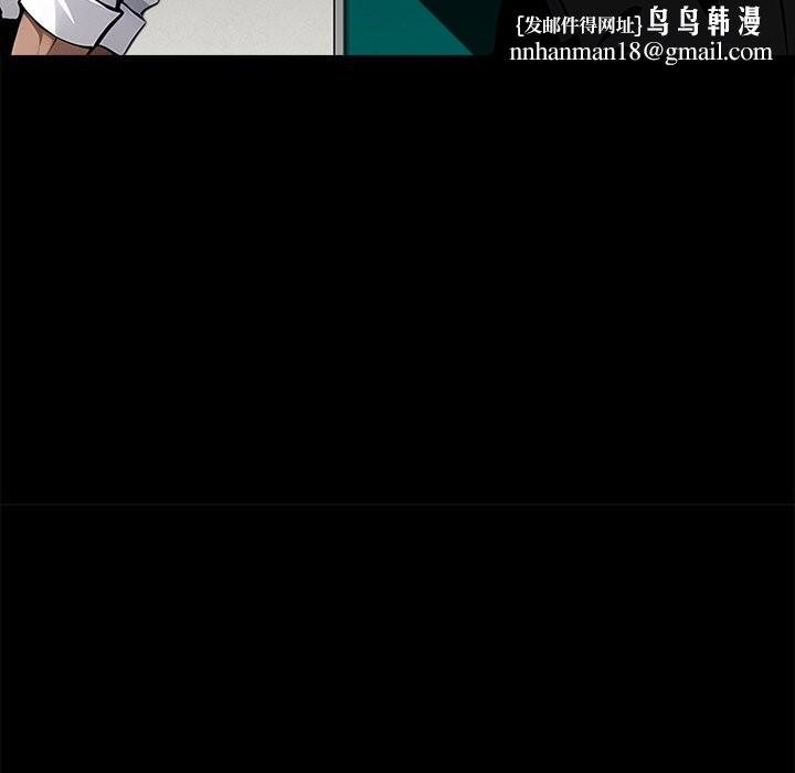 黑道X上班族第21話