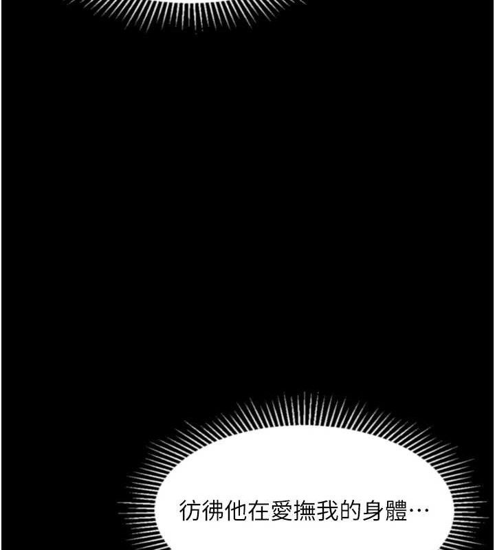 堕落物语2第21話-被視姦的微妙快感