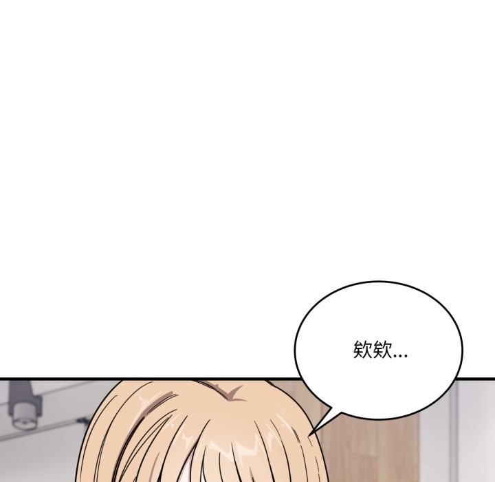当狗不丢人第19話