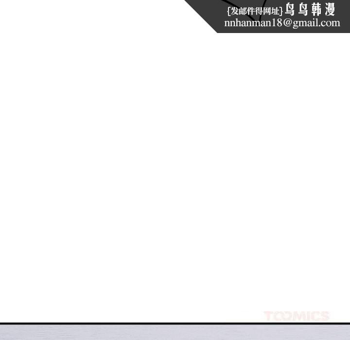 当狗不丢人第19話