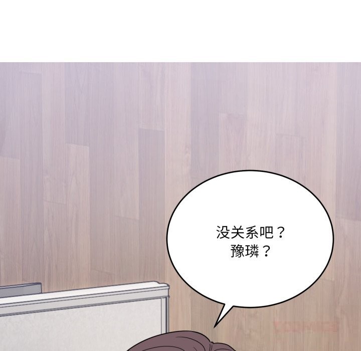 当狗不丢人第19話