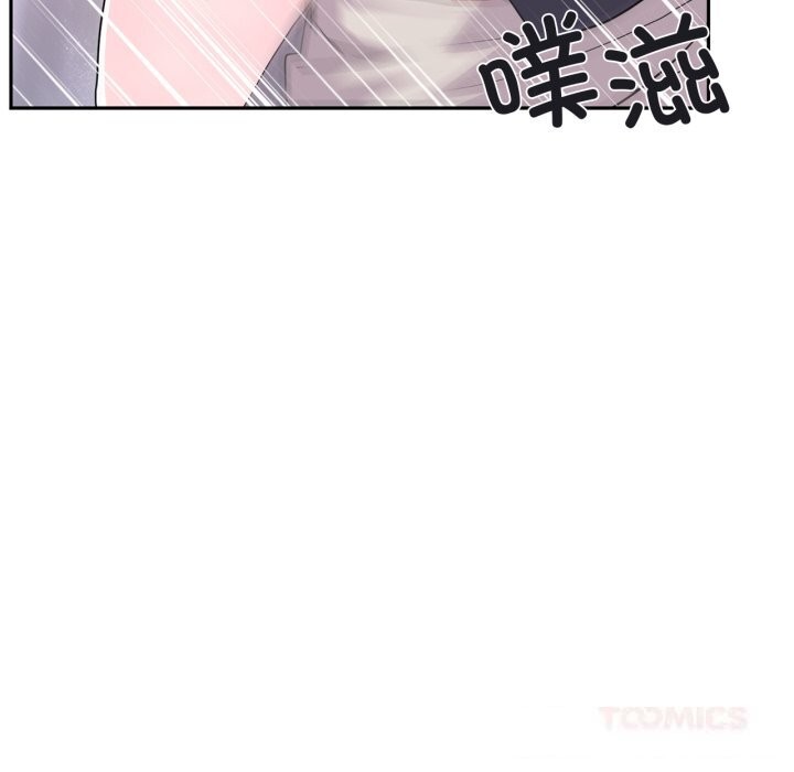 虚拟仙境第24話