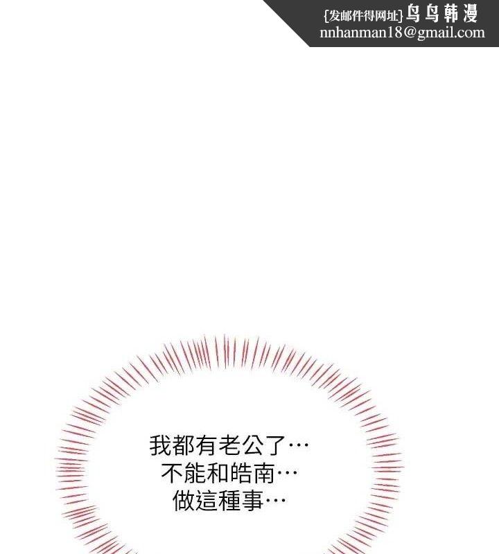 熟女交换计画第32話-用肉棒代替生日蠟燭