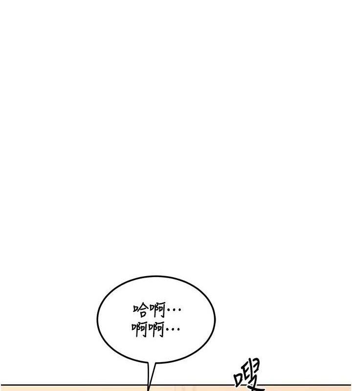 熟女交换计画第32話-用肉棒代替生日蠟燭