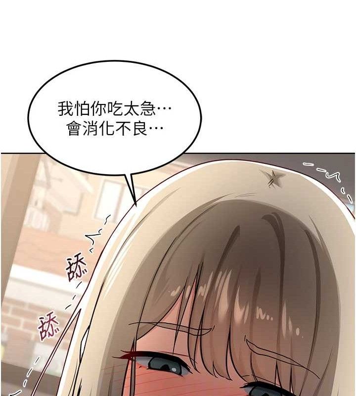 熟女交换计画第32話-用肉棒代替生日蠟燭