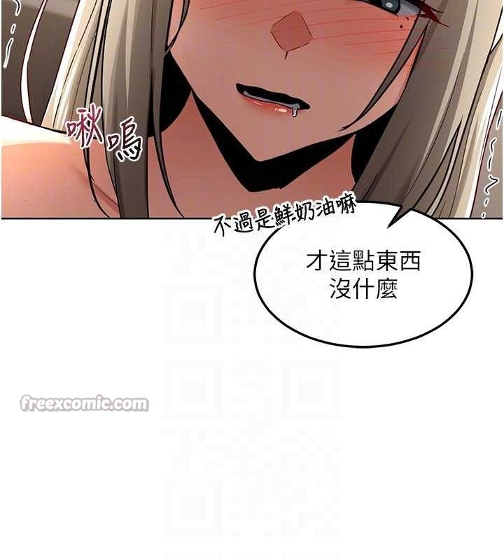熟女交换计画第32話-用肉棒代替生日蠟燭