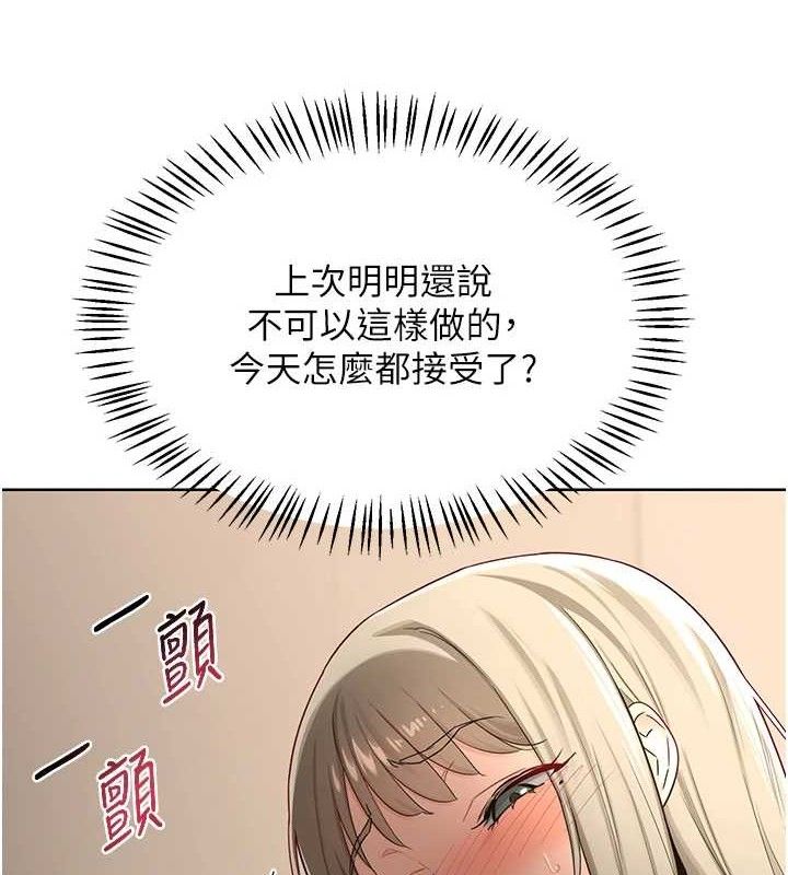 熟女交换计画第32話-用肉棒代替生日蠟燭