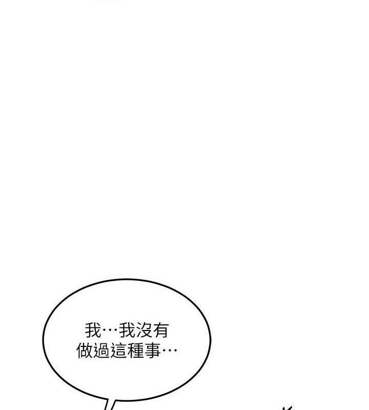 熟女交换计画第32話-用肉棒代替生日蠟燭