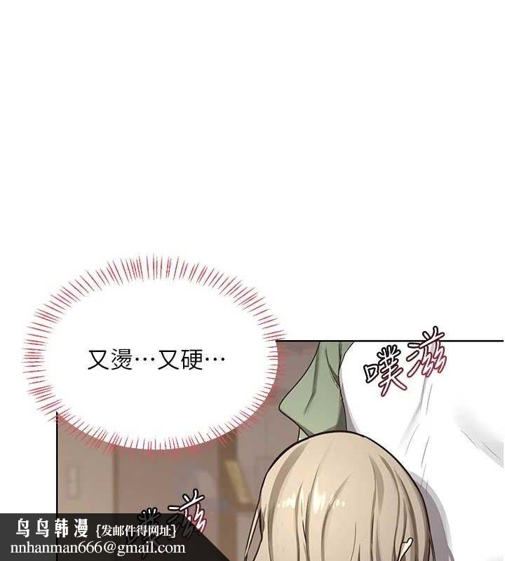 熟女交换计画第32話-用肉棒代替生日蠟燭