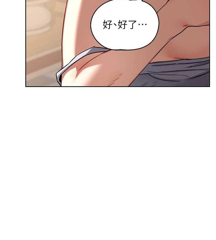 熟女交换计画第32話-用肉棒代替生日蠟燭
