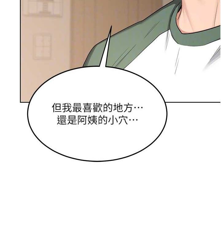 熟女交换计画第32話-用肉棒代替生日蠟燭