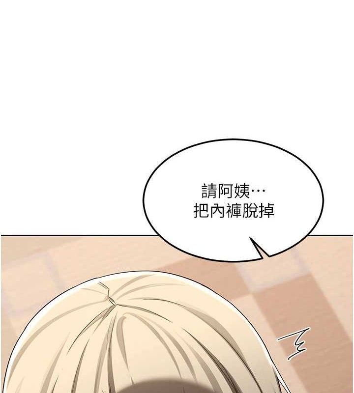 熟女交换计画第32話-用肉棒代替生日蠟燭