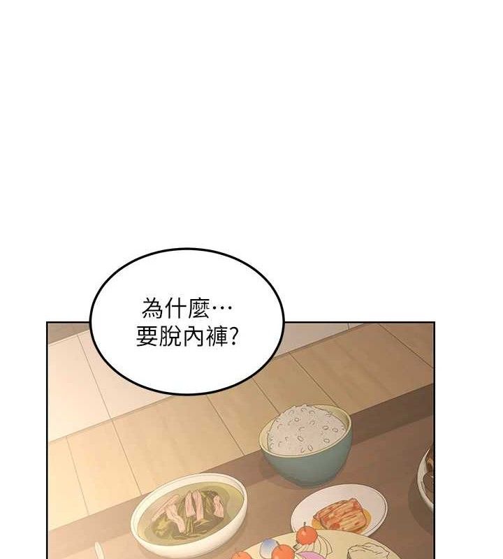 熟女交换计画第32話-用肉棒代替生日蠟燭