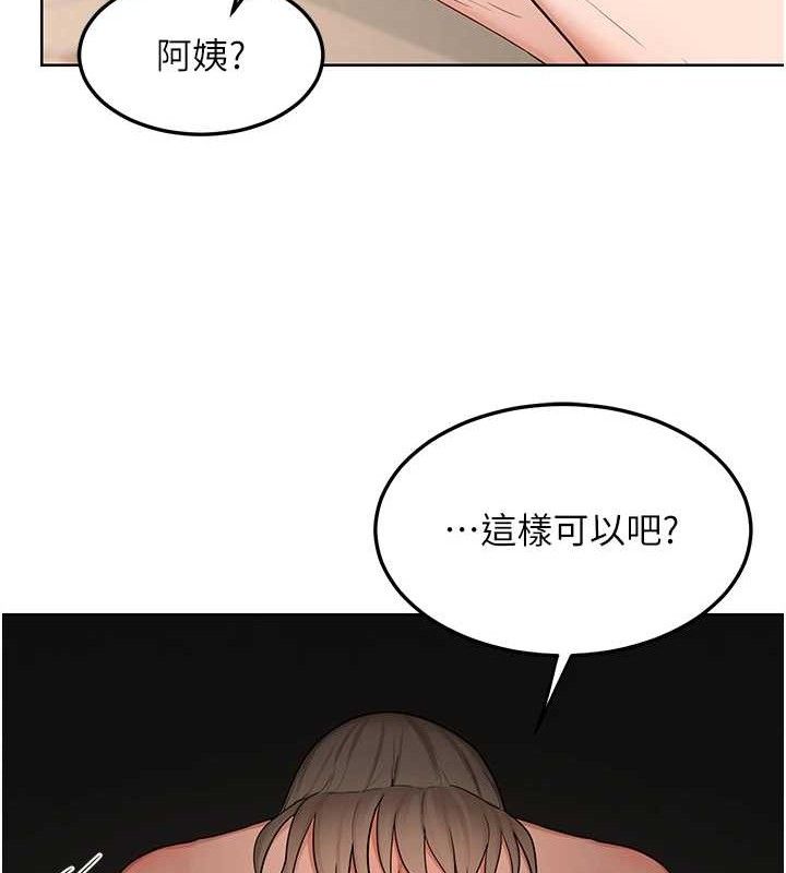 熟女交换计画第32話-用肉棒代替生日蠟燭