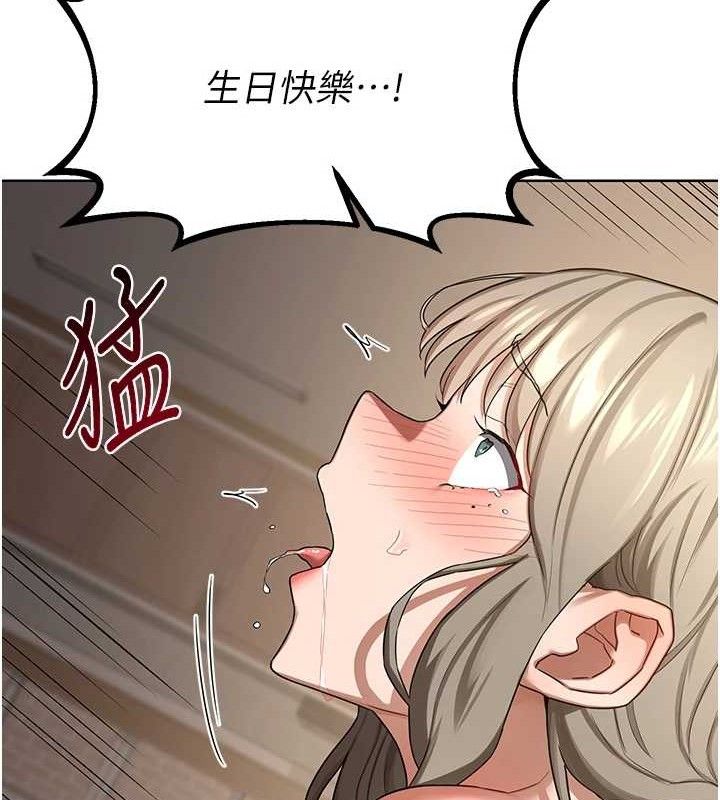 熟女交换计画第32話-用肉棒代替生日蠟燭
