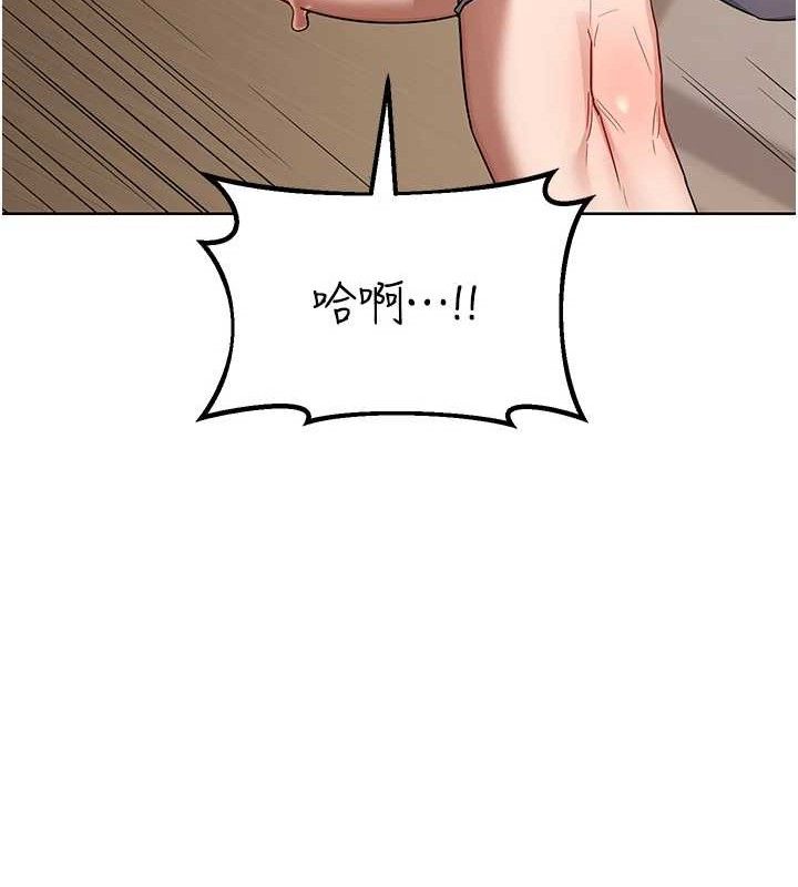 熟女交换计画第32話-用肉棒代替生日蠟燭