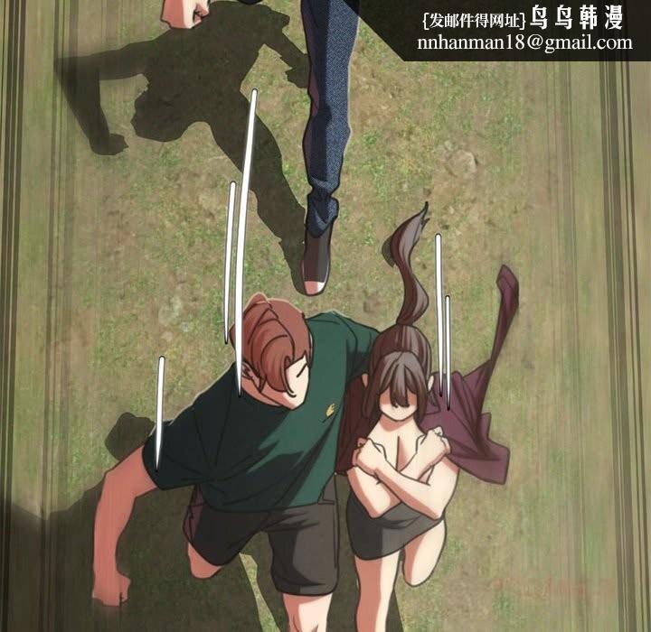 危险同学会第79話