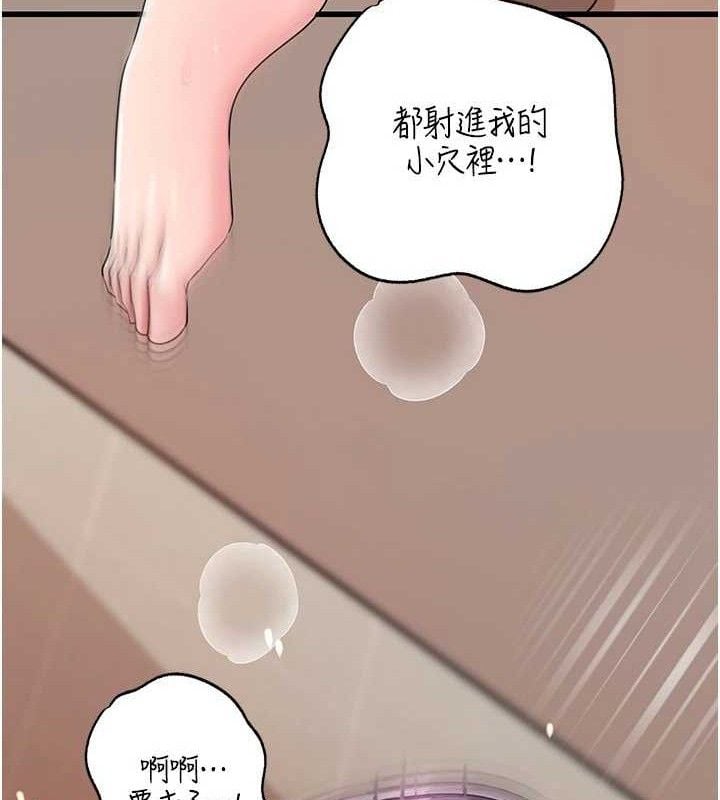 岳母为何那样第65話-我是主人的專用便器