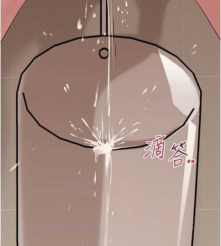 岳母为何那样第65話-我是主人的專用便器