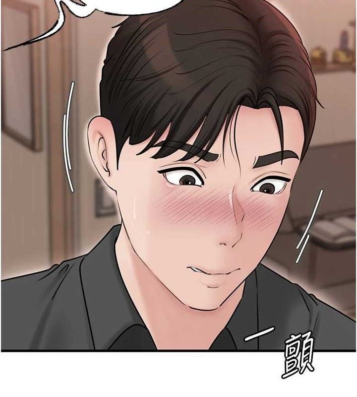 岳母为何那样第65話-我是主人的專用便器