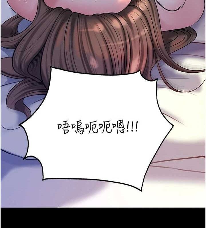 岳母为何那样第65話-我是主人的專用便器