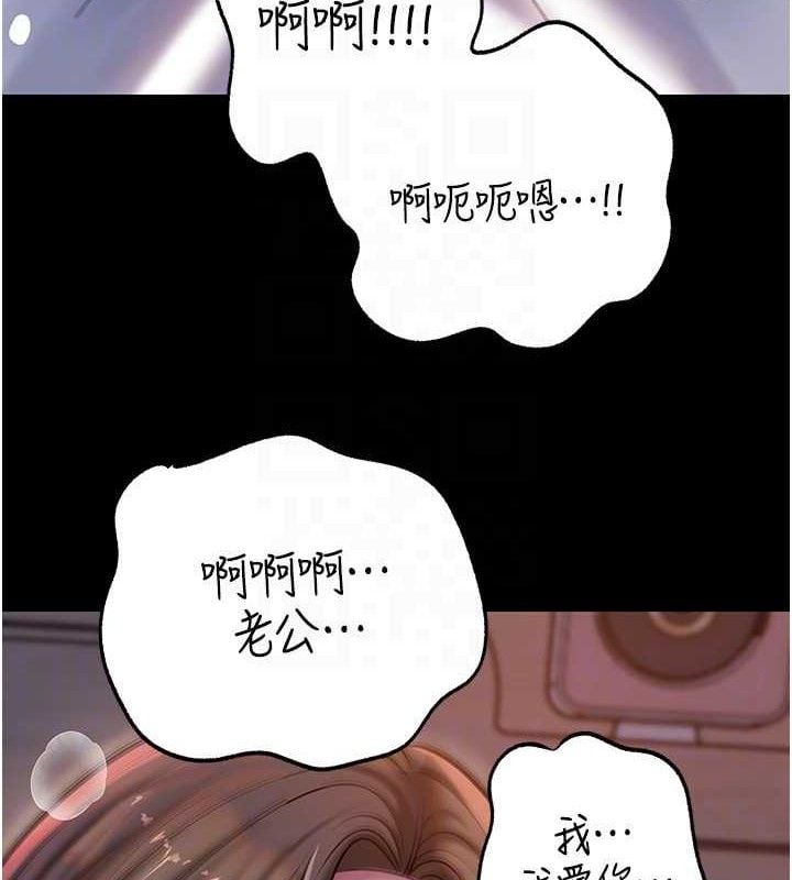 岳母为何那样第65話-我是主人的專用便器